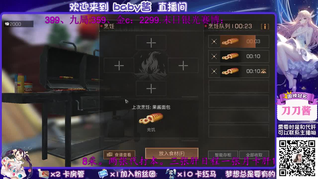 30元换cc啦 第2段