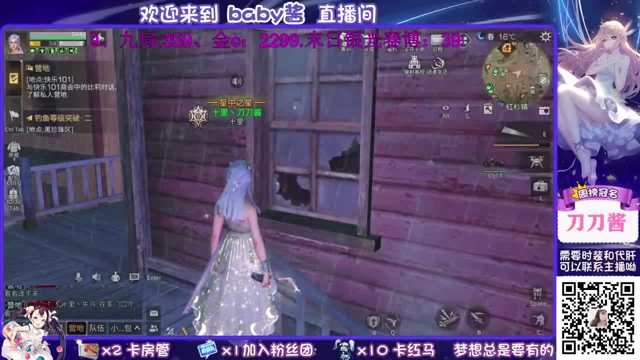 30元换cc啦 第3段