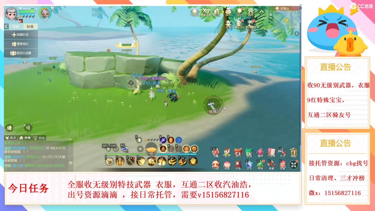 普天同庆缺资源有的滴滴