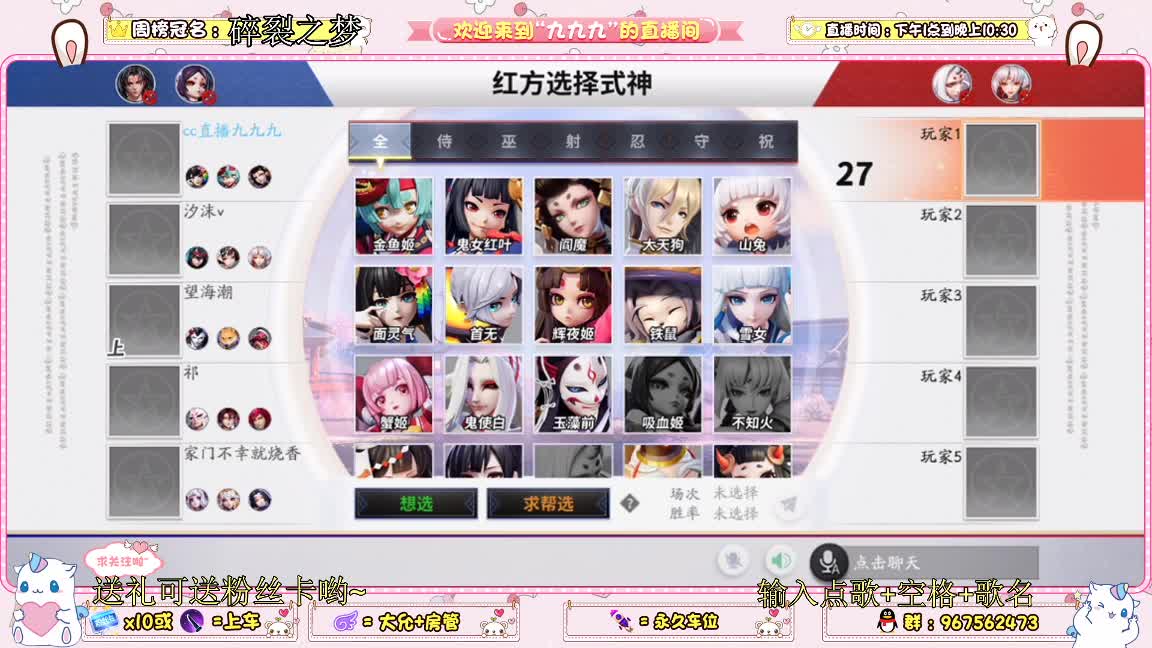 资质冲冲冲 第2段