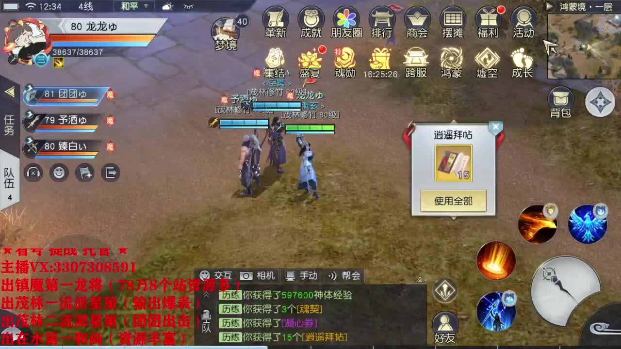 精准细节调号师 第1段