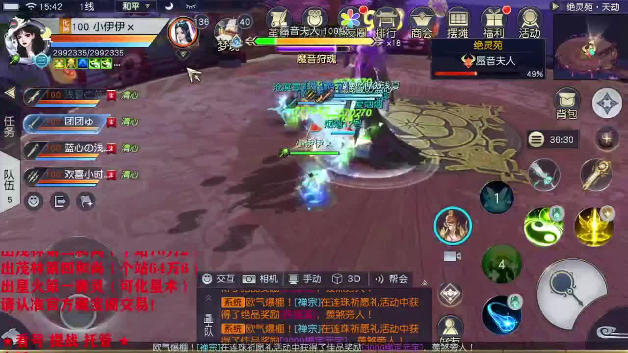 精准细节调号师 第2段