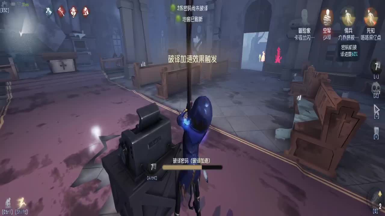 快乐碰碰车
