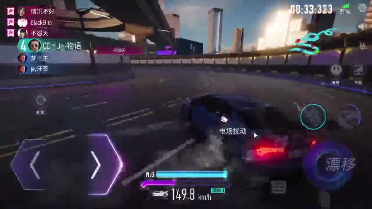 快乐碰碰车