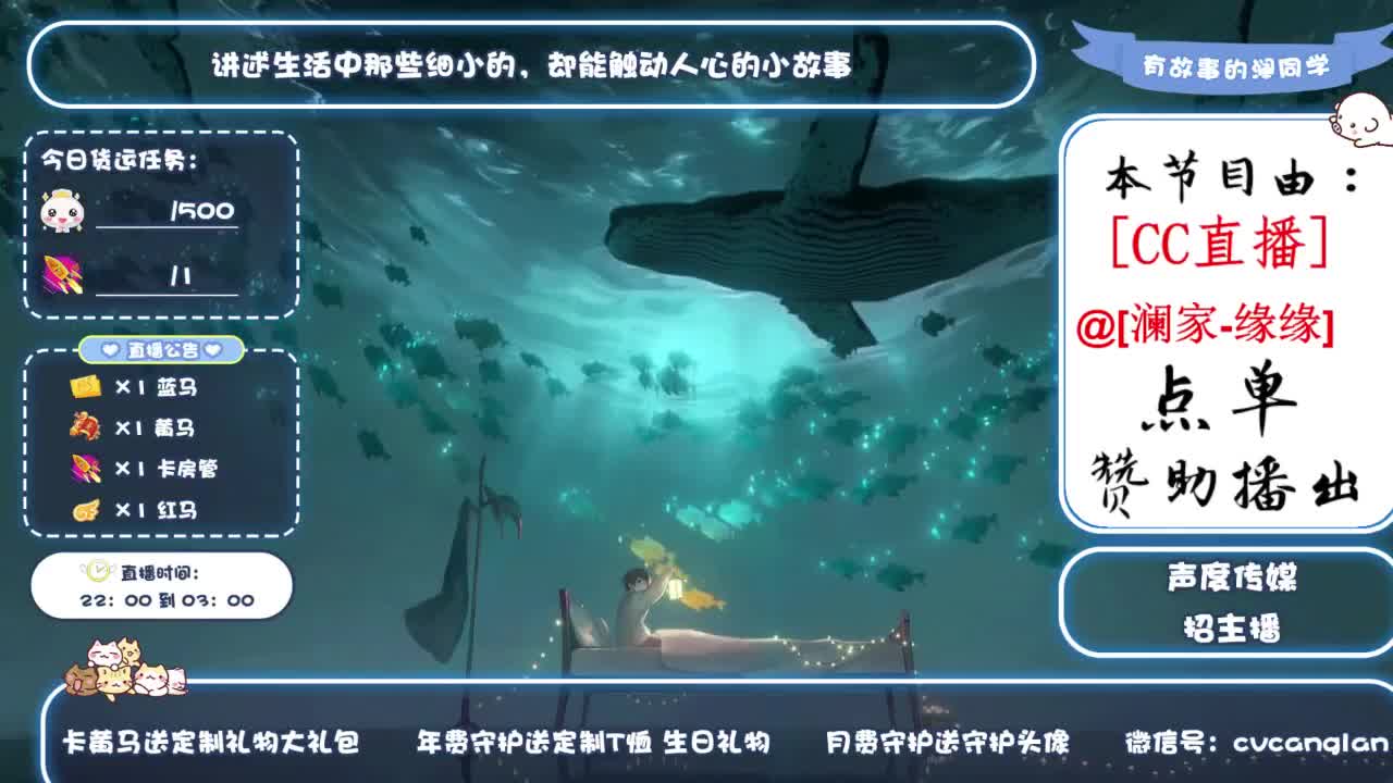 pia戏故事