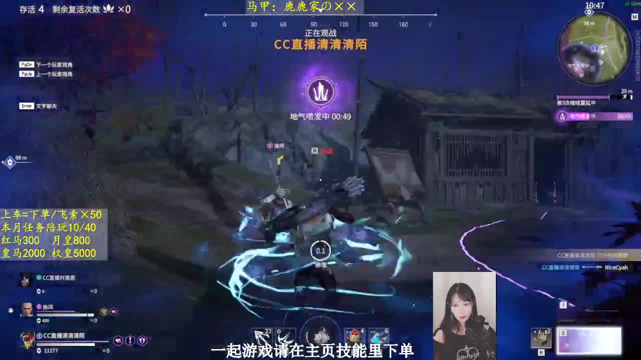 加好友一起游戏呀~