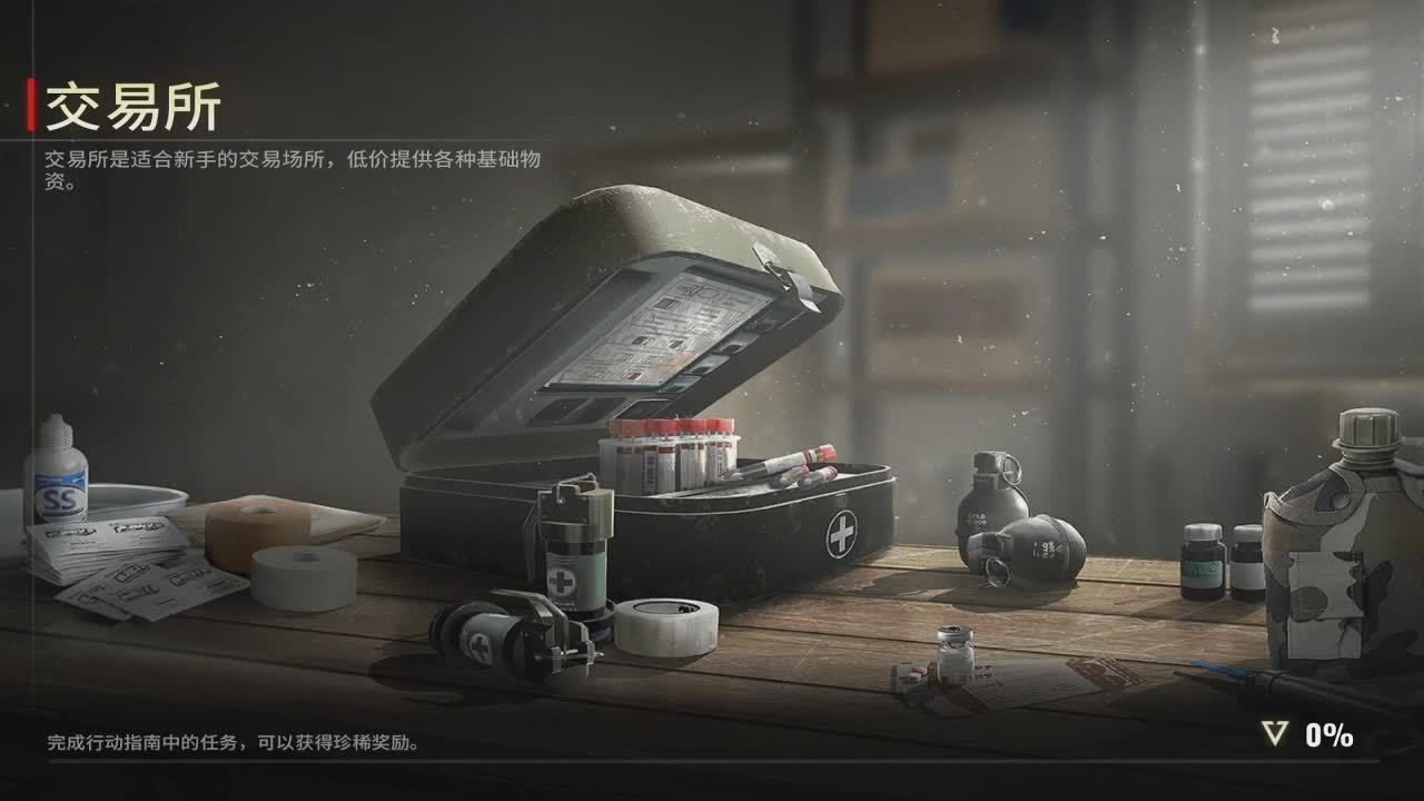 我牙超疼~ 第1段