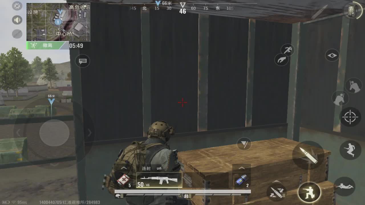 我牙超疼~ 第2段