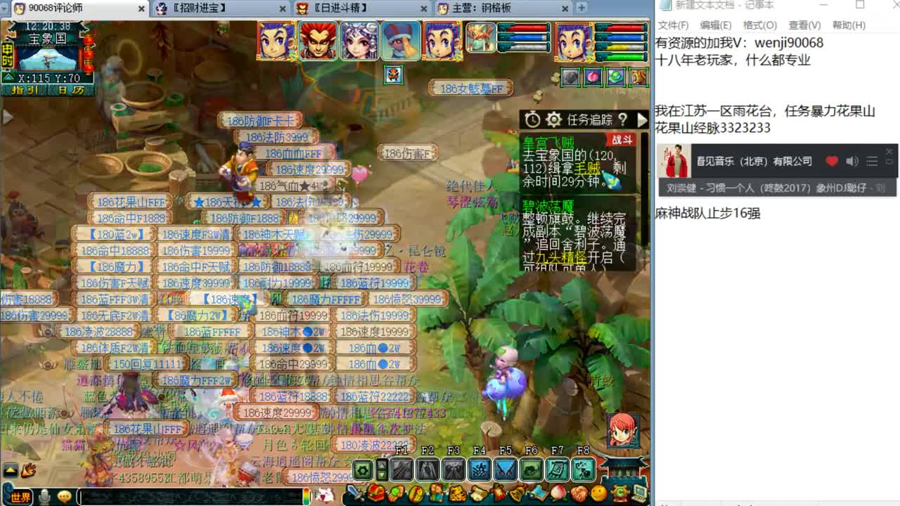 别问，主播什么都会~ 第1段