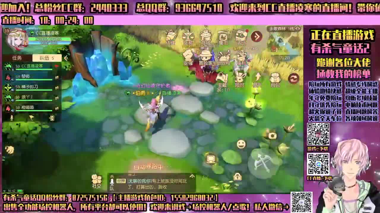 有杀气童话2-陪玩所有游戏 第1段