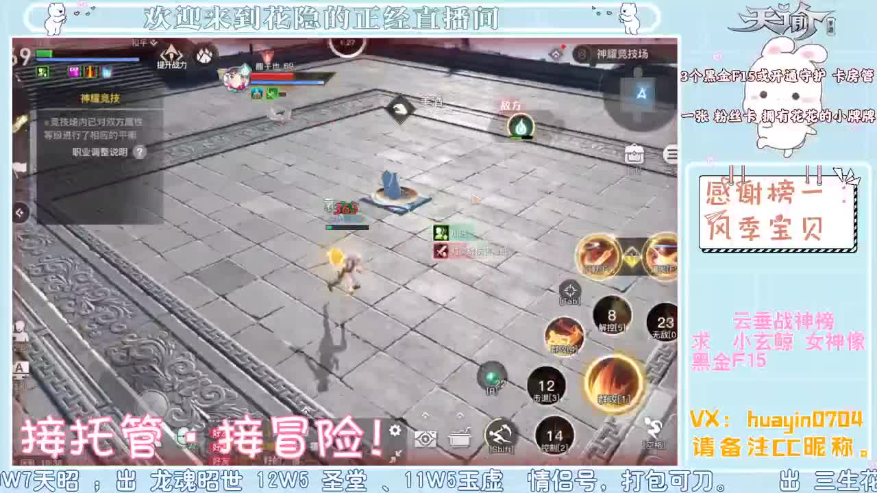 【声控·聊天】代肝冒险，接托管 第1段