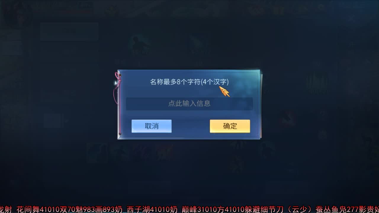佳话连篇 第1段