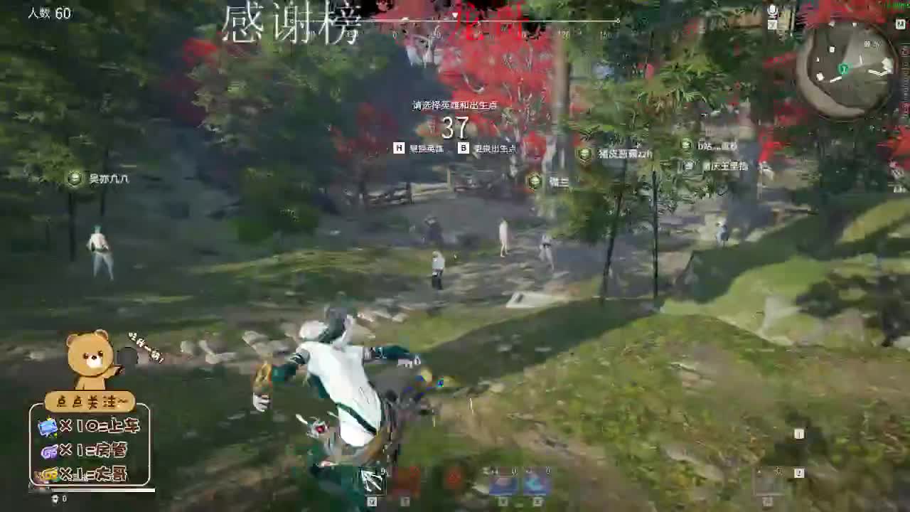 更新了，更新了 第1段