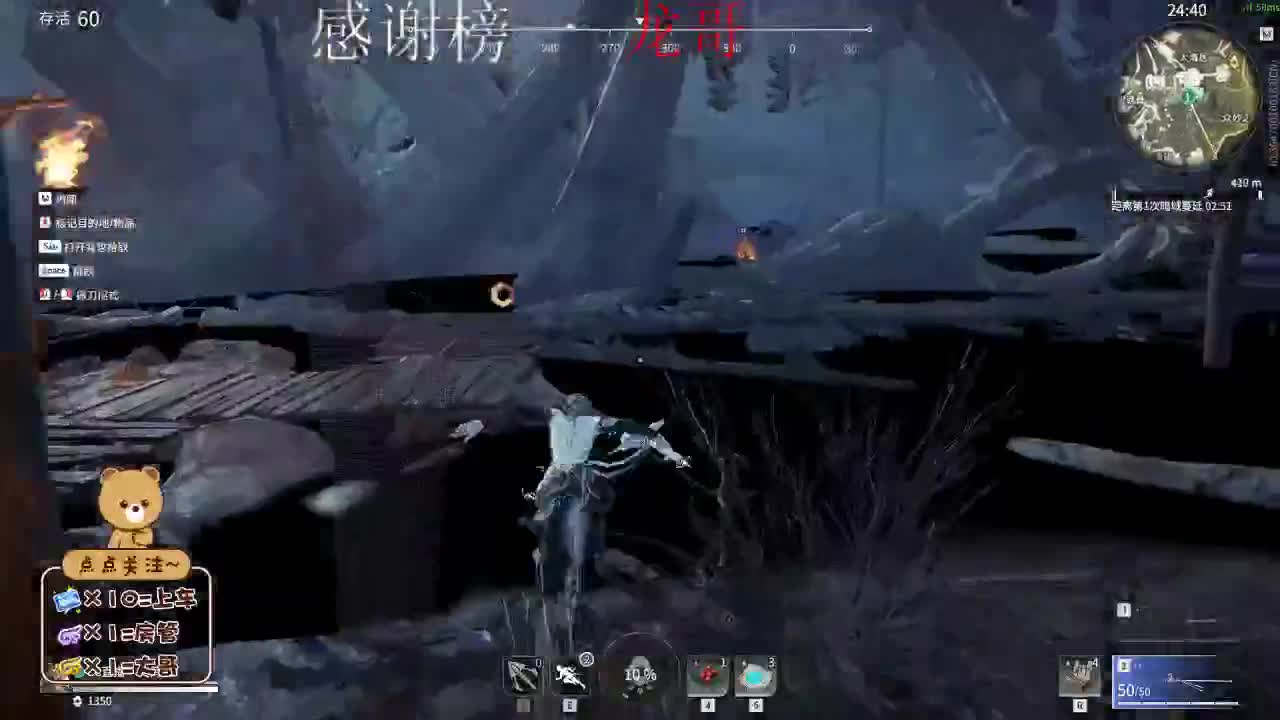 更新了，更新了 第2段