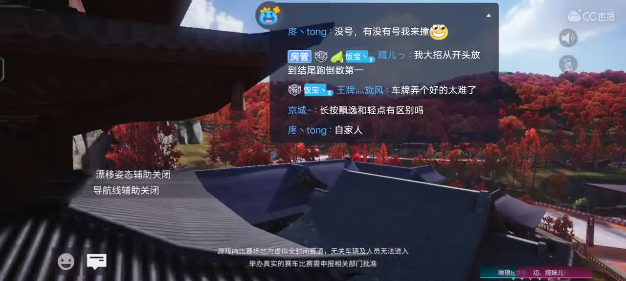 给恶霸哥上点分 第2段
