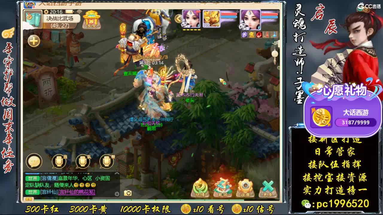 明天新区接榜一，新区实力打造榜一