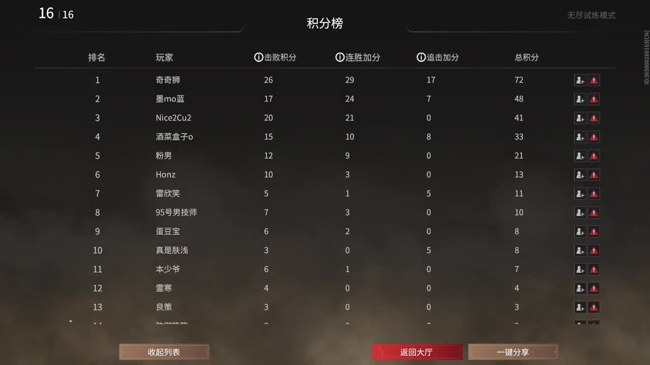 来玩