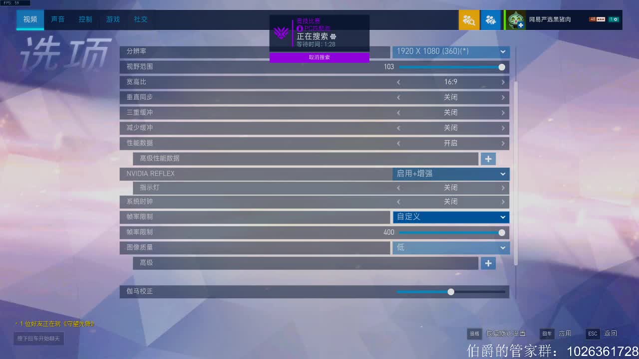 天梯