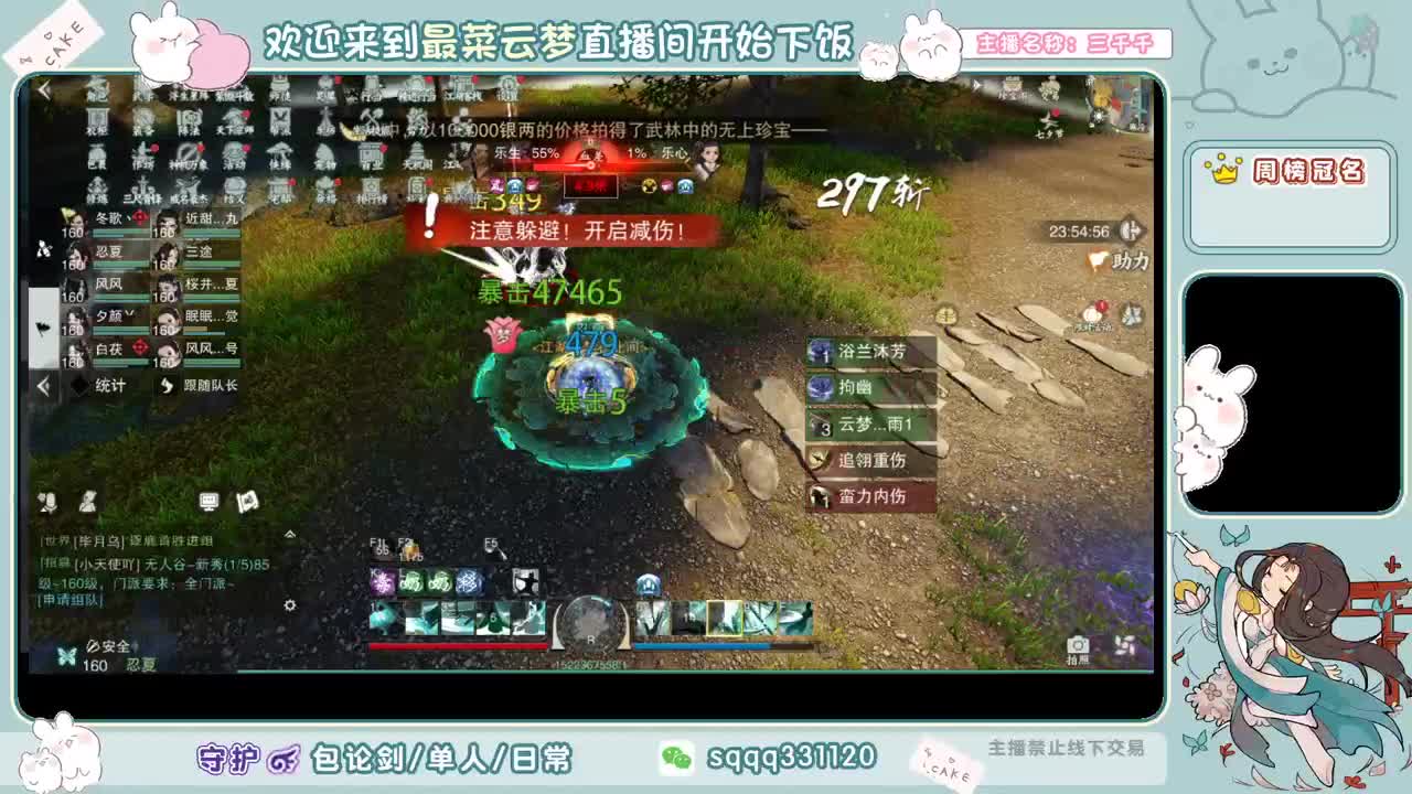 我可以做个小废物么