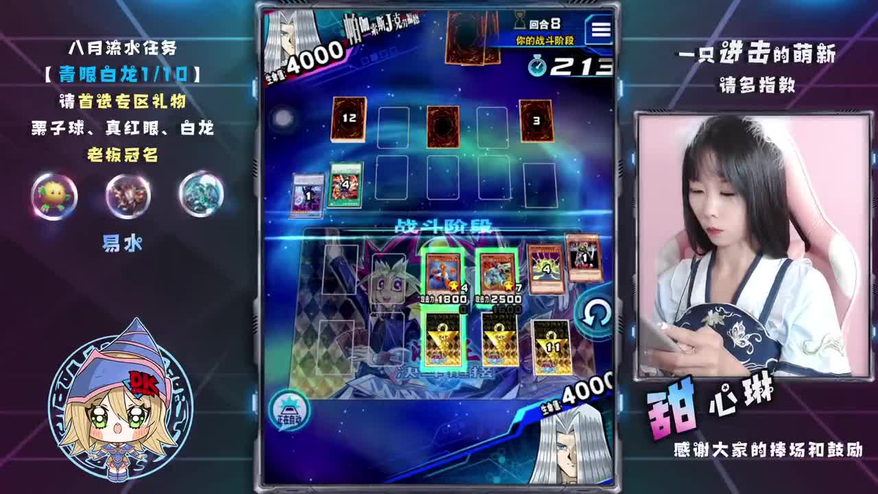 接代肝日常和上王 第2段