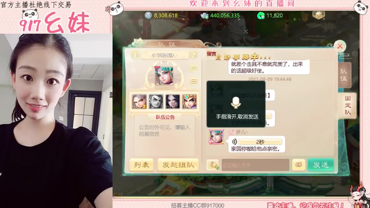 周天   日常   功绩 第2段