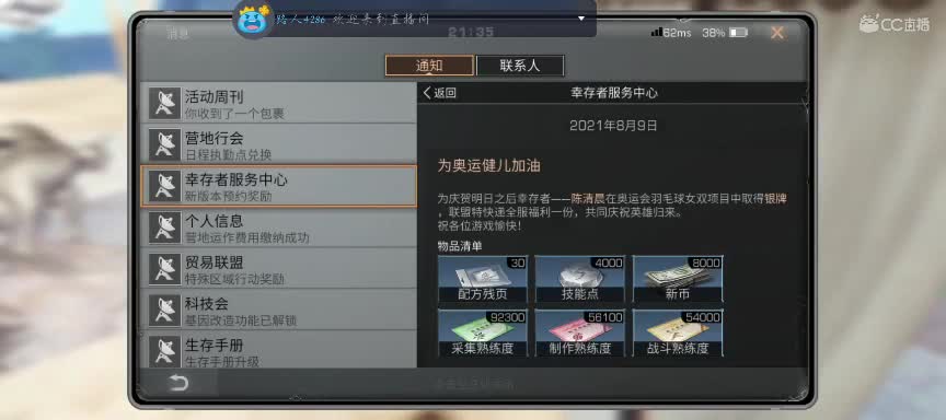 快乐吖~❤️