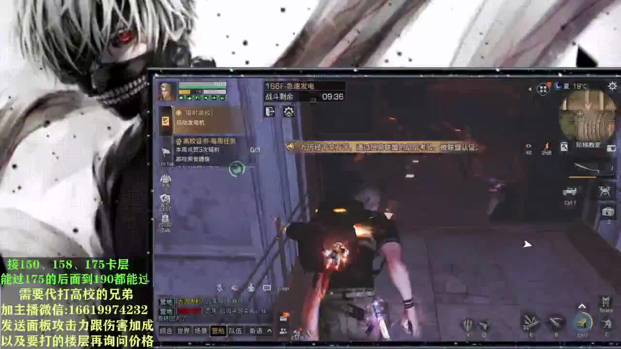 175已拿捏，配置够一把过