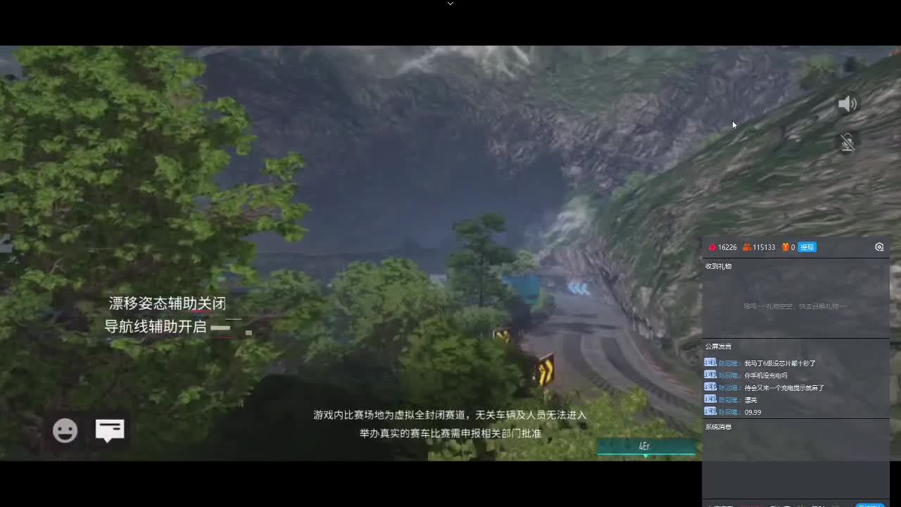 接排位/称号/街头/驾照