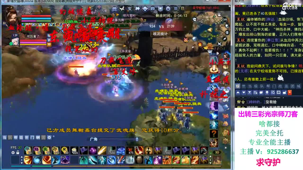 7717尾声129断刀