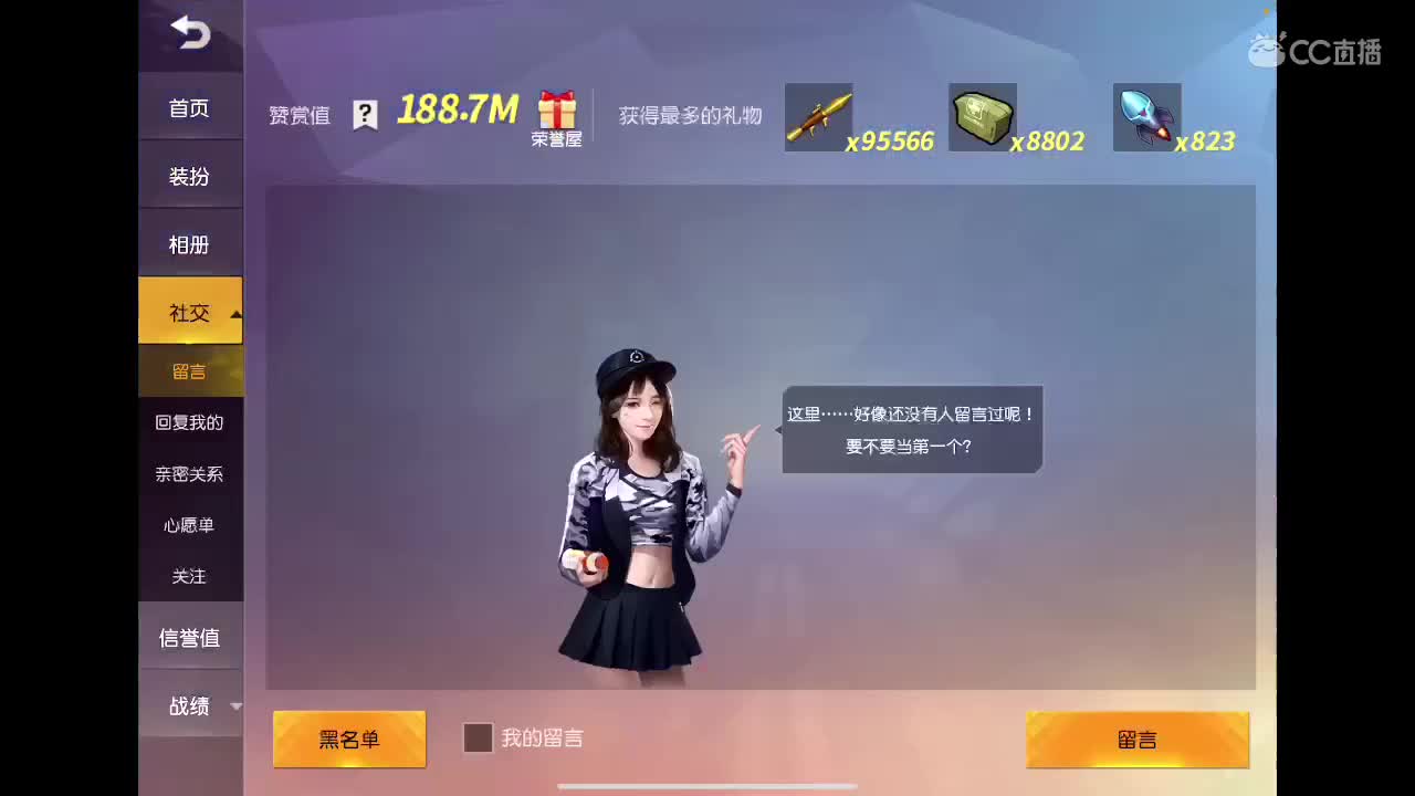 祝屹峰哥生日快乐? 第1段