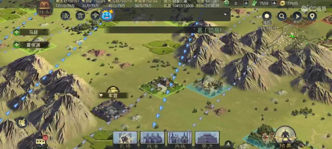 距离0.05km，接开荒修车配将