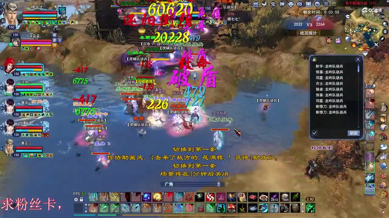 叶千骨150射手2