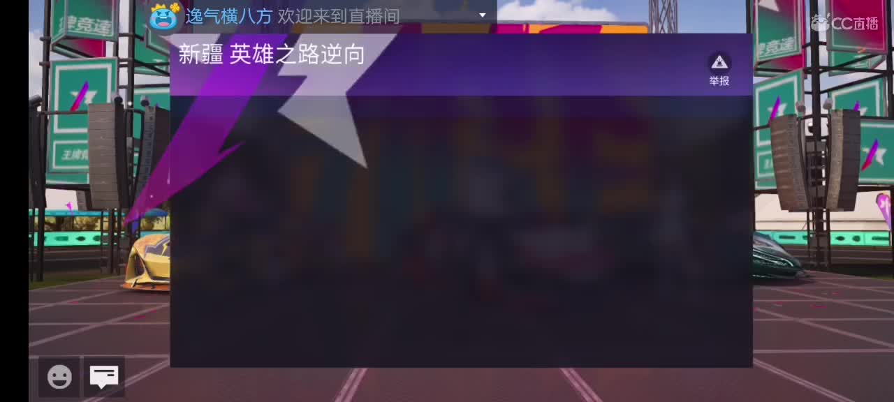 没了速度与激情