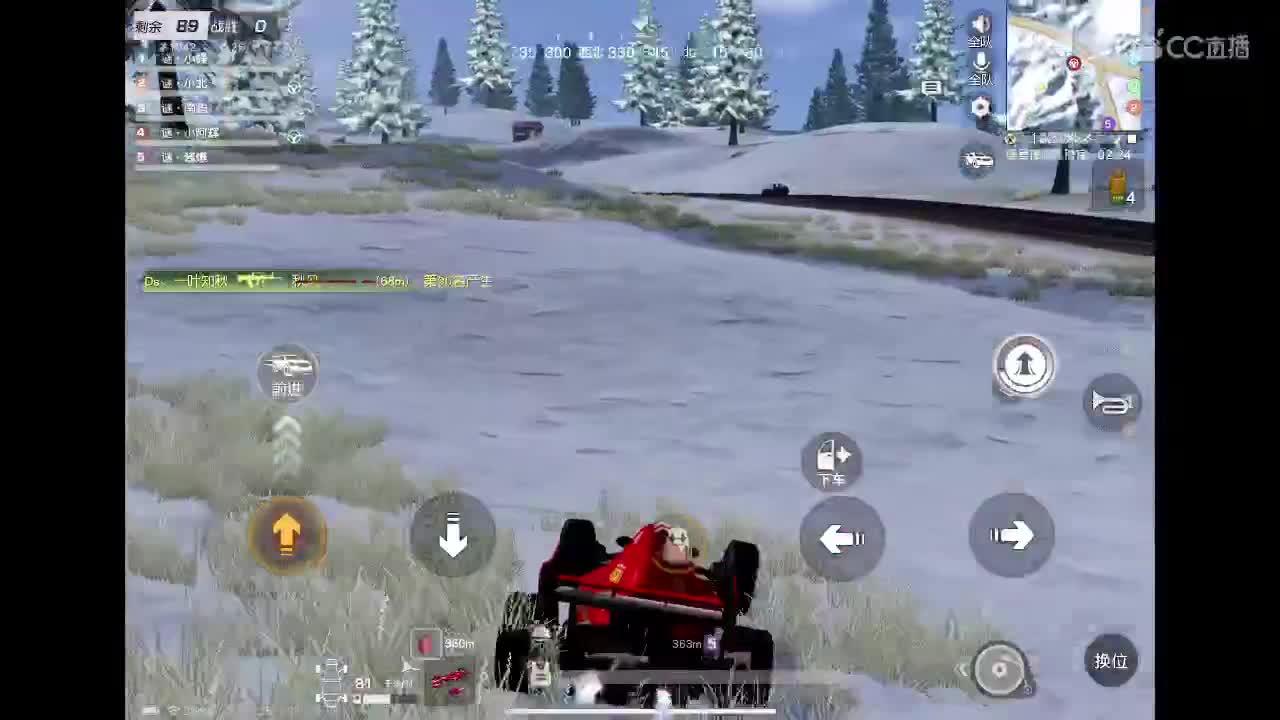 祝屹峰哥生日快乐? 第2段