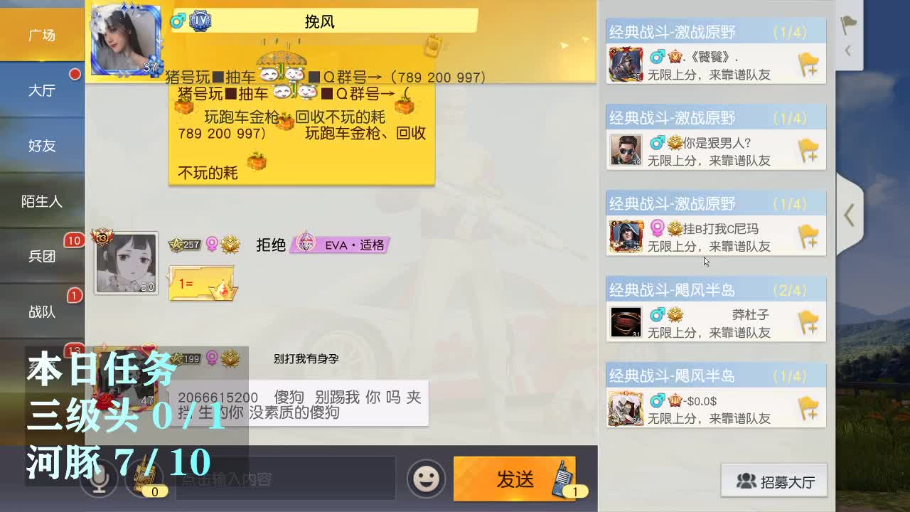都有85 第1段