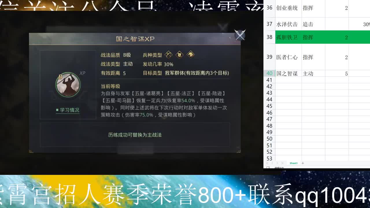 8点铁城攻略讲解 第2段