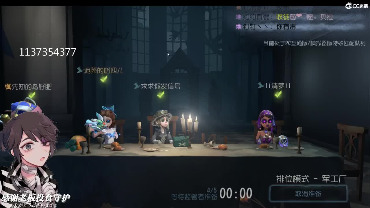 这次我一定能做到 第1段