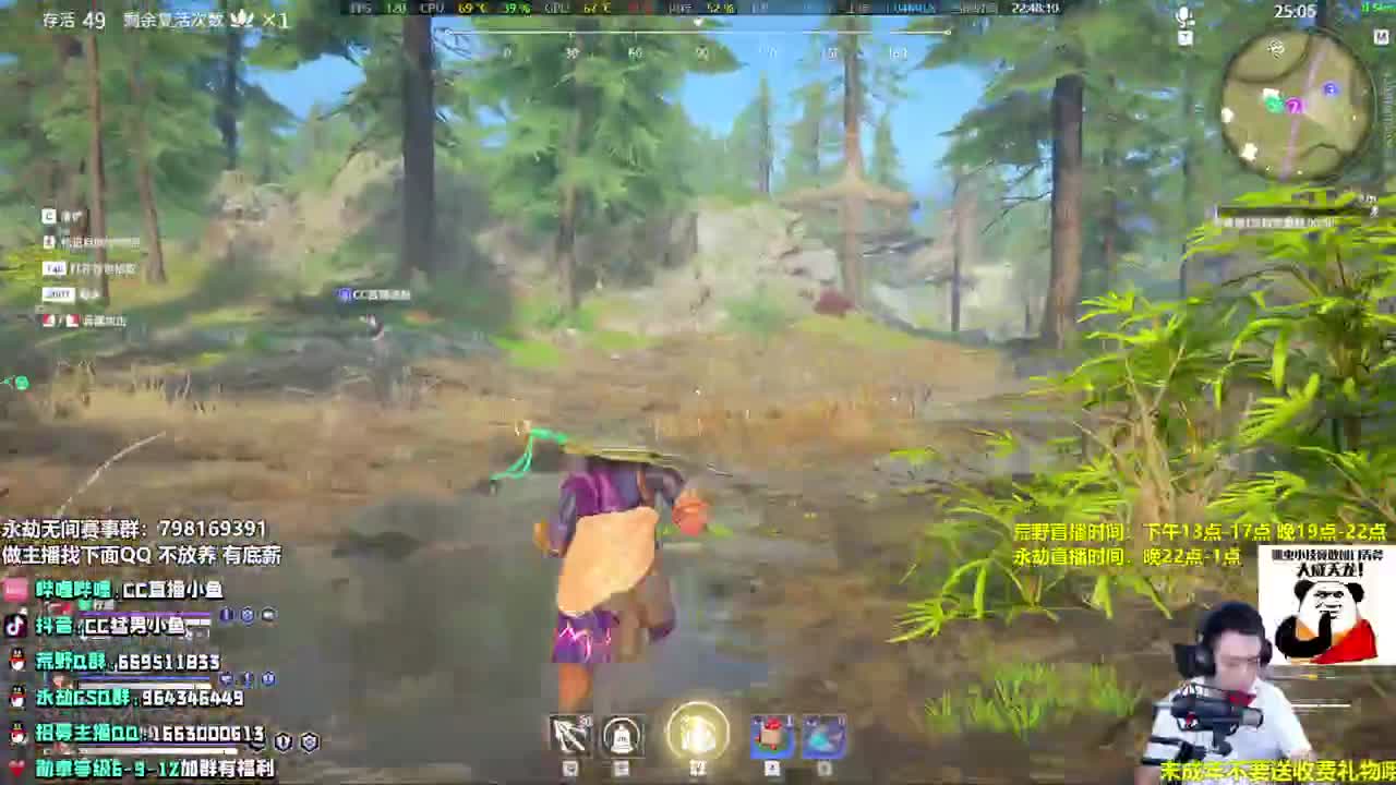 我不是那个毒奶解说