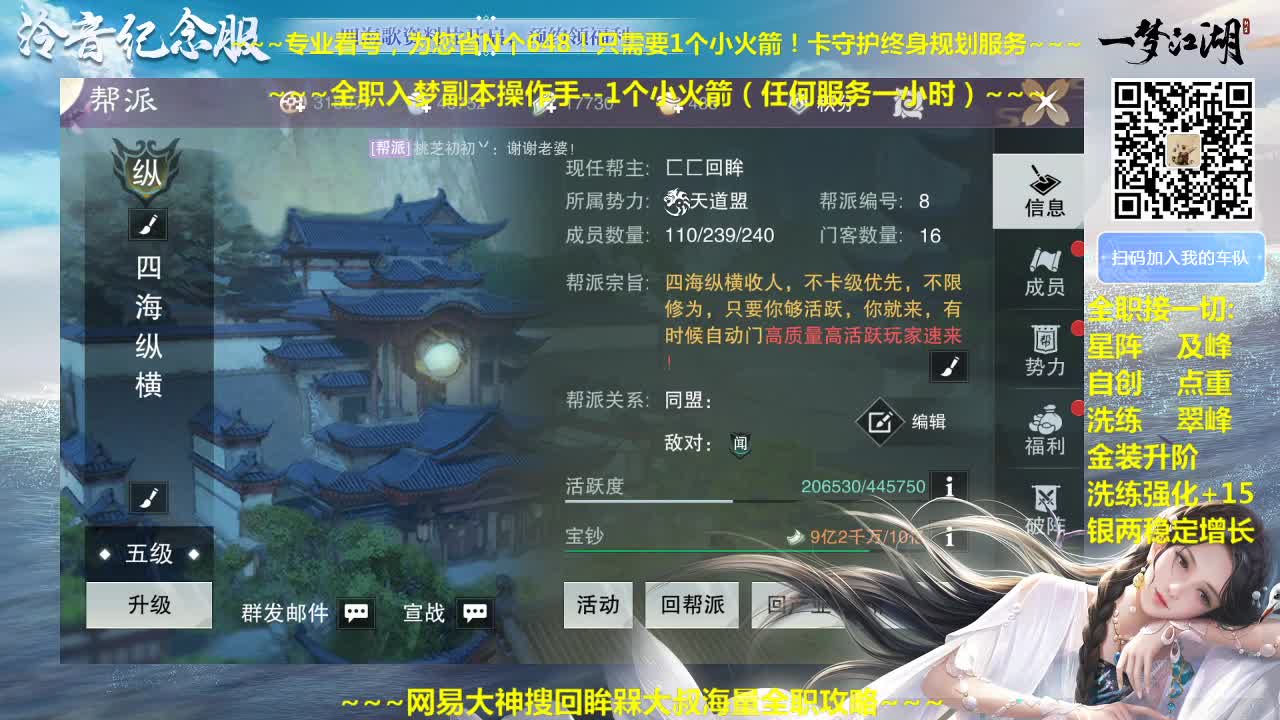 官方指定看号规划养号托管~帐号收售估价~全职及峰~专业摸金
