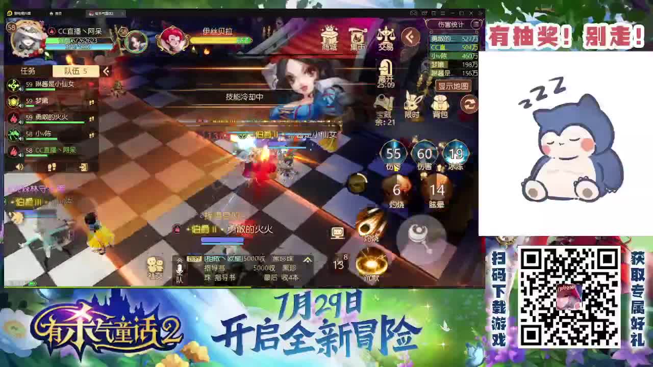 有杀气童话2继续 第1段