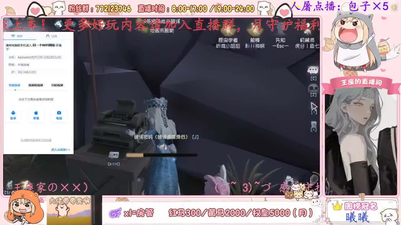 加好友一起游戏呀~ 第1段