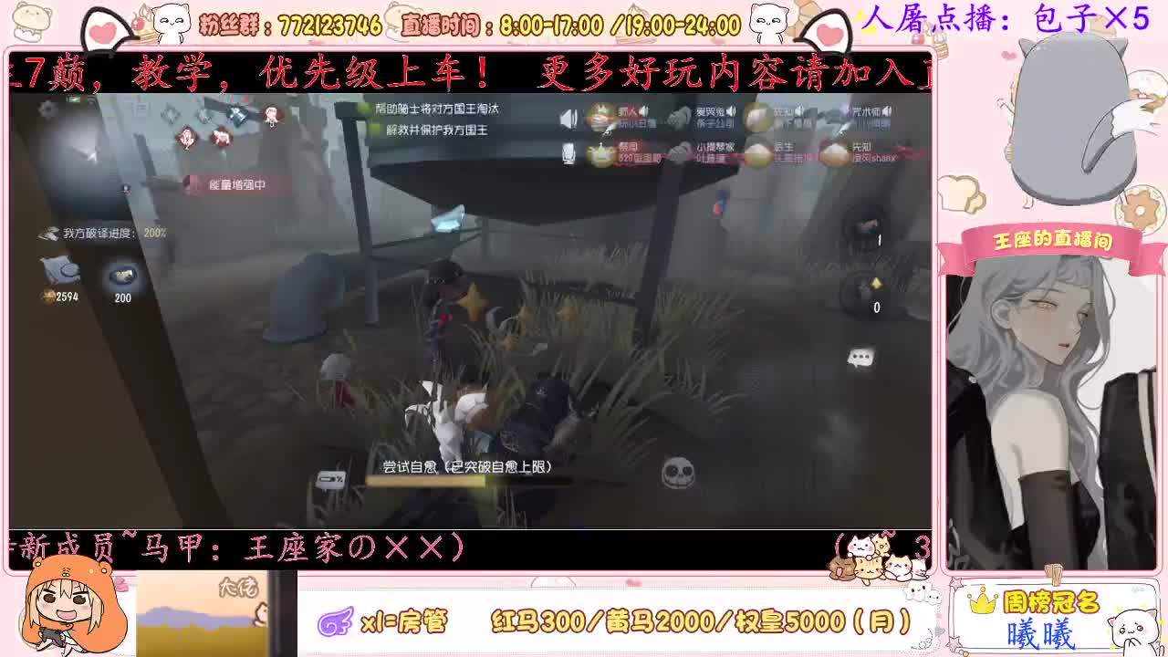 加好友一起游戏呀~ 第2段