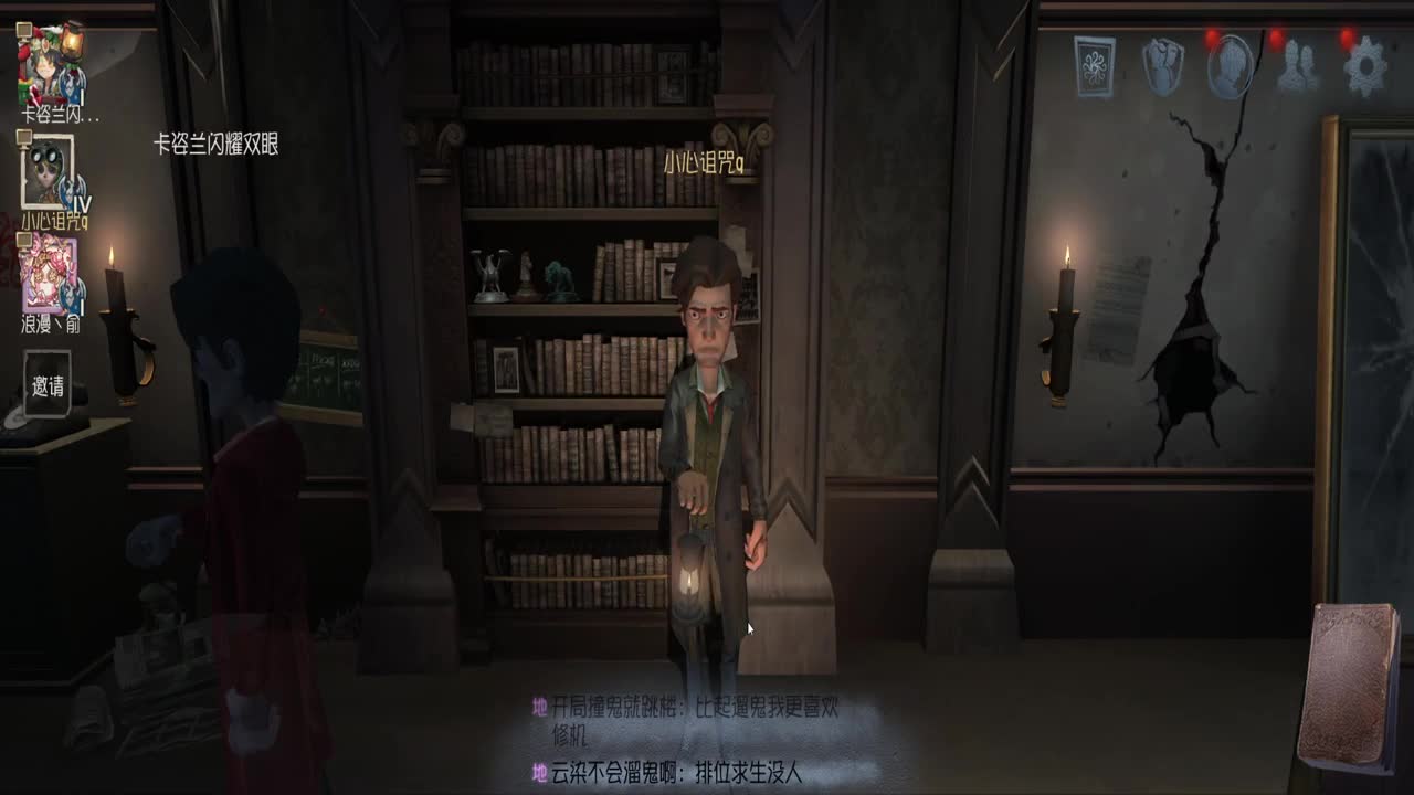 快乐碰碰车 第1段