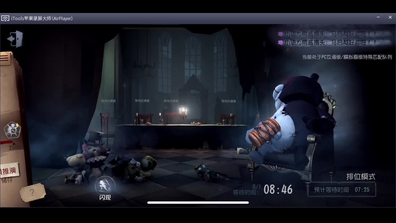 不撞脸佣兵的一天 第1段