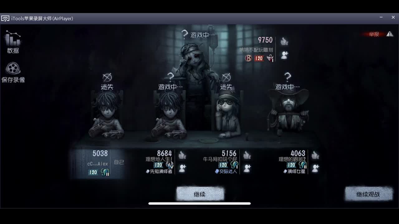 不撞脸佣兵的一天 第2段