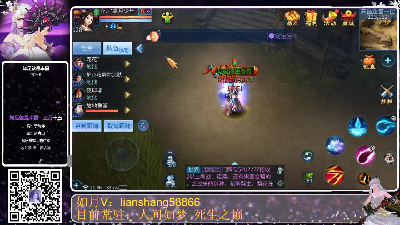 八月月来月好