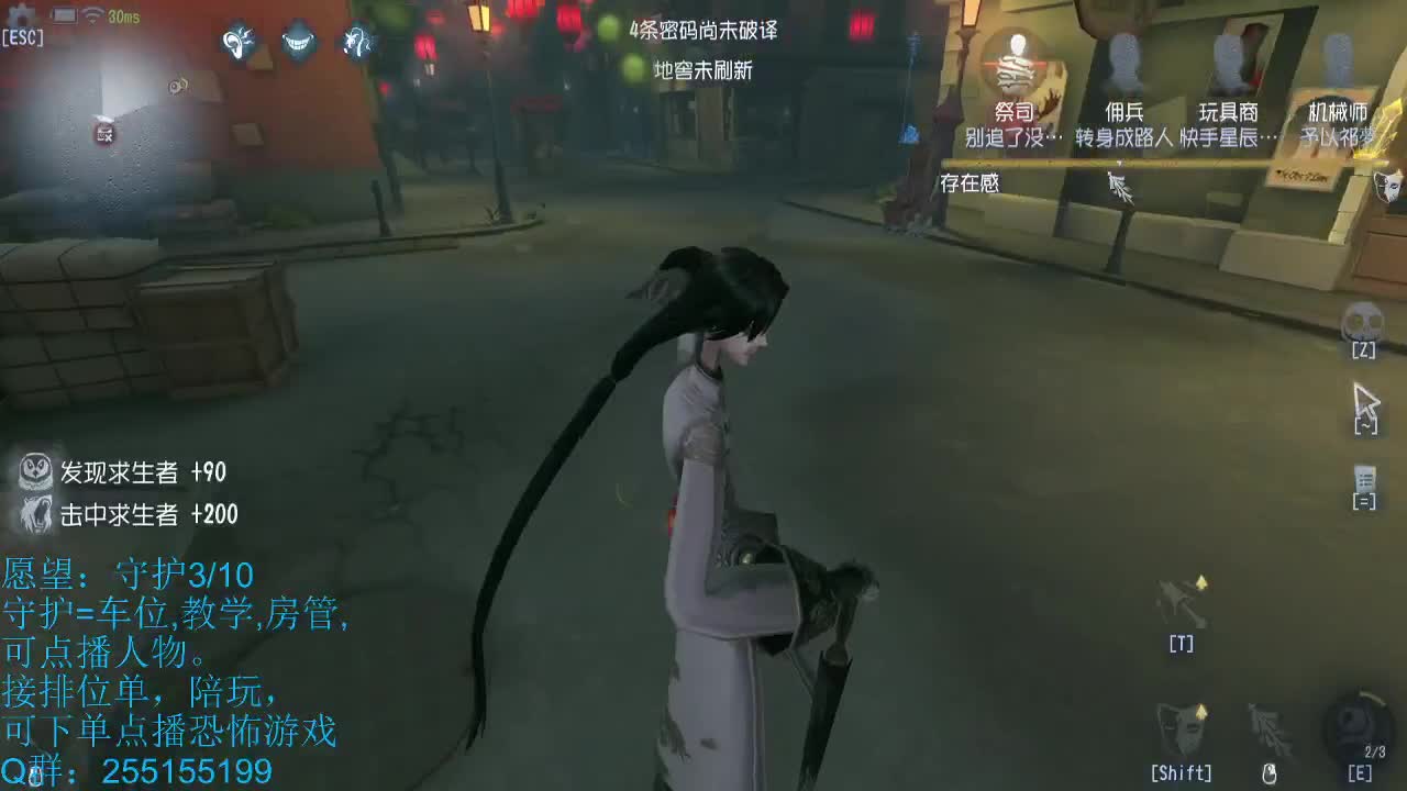 拾荒 第1段