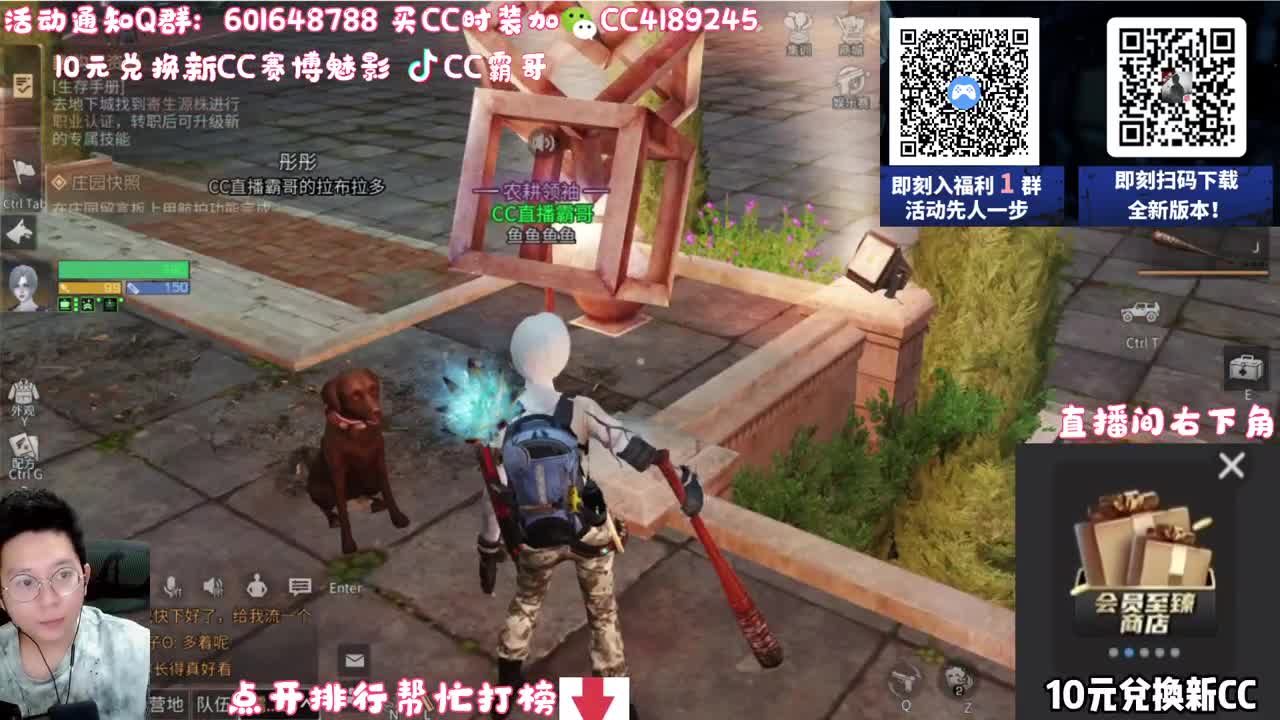 30元兑换新CC 第1段