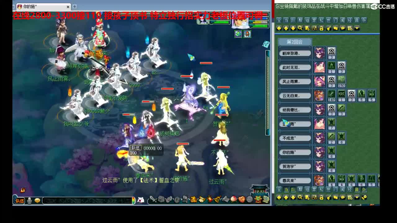 给我时间让我沉淀 第2段