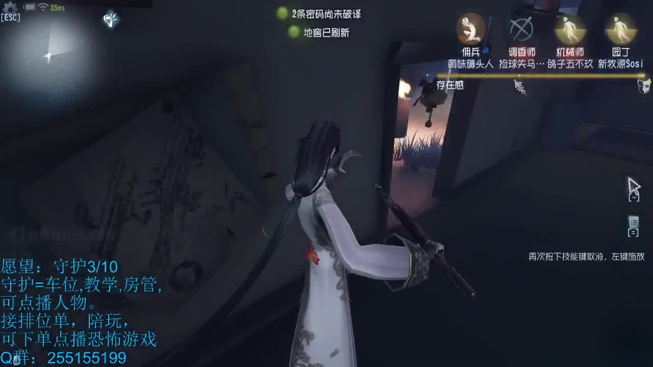 拾荒 第2段